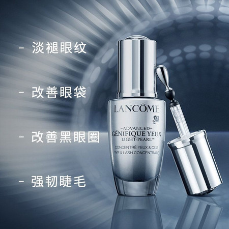 ޢ/LANCOME Сƿ۾˪ ۲Һ20ML ĦȥϸƸ۴