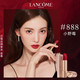 兰蔻/LANCOME 菁纯柔雾哑光唇膏口红小金管粉金管口红热卖色号玫瑰金#888小野莓 3.4g