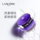 兰蔻/LANCOME 塑颜紧致焕亮眼霜15ml 提拉紧致 保湿滋润