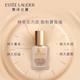 雅诗兰黛/ESTEE LAUDER DW持妆粉底液66#陶瓷白1c1油皮亲妈持久不脱妆遮瑕30ml