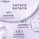 欧莱雅/LOREAL 欧莱雅/LOREAL 玻尿酸水光盈润洗护套装（洗发露440ml+润发乳440ml ）蓬松柔滑头皮清爽