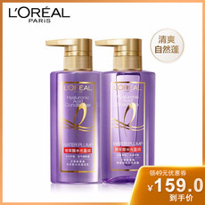 欧莱雅/LOREAL 欧莱雅/LOREAL 玻尿酸水光盈润洗护套装（洗发露440ml+润发乳440ml ）蓬松柔滑头皮清爽