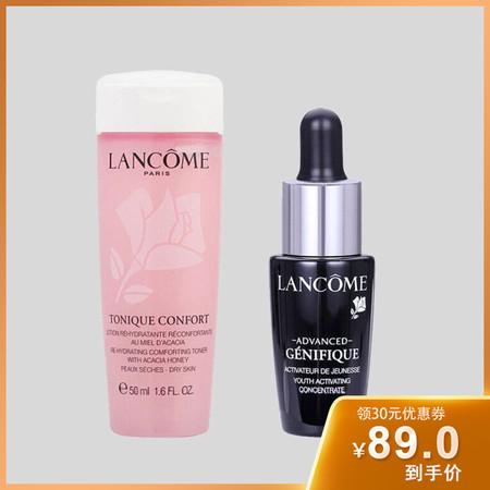 兰蔻/LANCOME 新清滢柔肤水+全新精华肌底液 （粉水50ml+小黑瓶7ml） 化妆品组合装补水图片