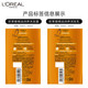 欧莱雅/LOREAL 精油润养洗发露400ml+润发乳200ml 精油润养洗护套装