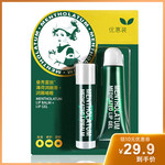 曼秀雷敦/MENTHOLATUM 薄荷润唇膏套装（润唇啫喱8g+润唇膏3.5g）保湿补水防干裂男女