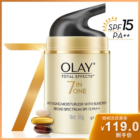 玉兰油/OLAY 多效修护防晒霜50g SPF15 锁水保湿室内户外面部防紫外线