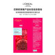 欧莱雅/LOREAL  复颜视黄醇精粹抗皱乳液110ml 清爽持久保湿补水淡化细纹嫩肤紧致