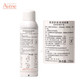 雅漾/Avene 雅漾/Avene  舒泉调理喷雾150ml 补水保湿舒缓敏感肌肤爽肤水化妆水便携装中喷