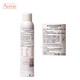 雅漾/Avene 雅漾/Avene 舒泉调理喷雾300ml  补水保湿舒缓敏感肌肤爽肤水化妆水大喷