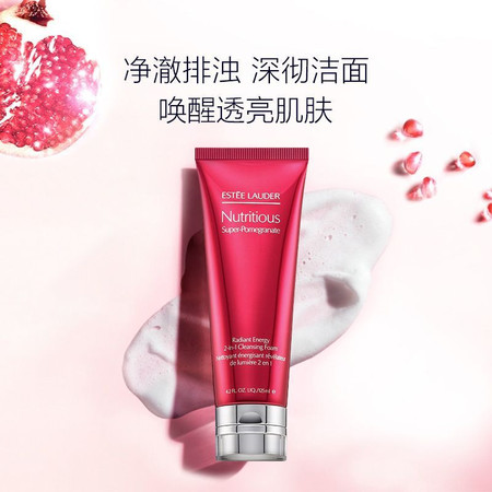 雅诗兰黛/ESTEE LAUDER Estee Lauder鲜活亮采红石榴二合一洁面乳125ml