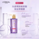 欧莱雅/LOREAL玻尿酸洗护套包水光洗发露440ml+赠水光洗发露100ml+水光润发乳100ml