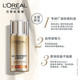 欧莱雅/LOREAL 欧莱雅防晒套包美颜柔紫（多重防护隔离露40ml柔紫+复颜柔肤水65ml）