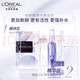 欧莱雅/LOREAL 复颜玻尿酸水光充盈导入安瓶鲜注精华面33g*5片补水保湿滋润护肤滋养肌肤