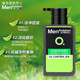 曼秀雷敦/MENTHOLATUM 曼秀雷敦控油抗痘洁面乳150ml+随机赠品