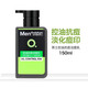 曼秀雷敦/MENTHOLATUM 曼秀雷敦控油抗痘洁面乳150ml+随机赠品