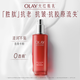 玉兰油/OLAY 新生塑颜金纯精华乳液100ml 保湿锁水滋润补水抗皱抗老改善干燥粗糙暗沉提亮肤色