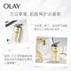 OLAY玉兰油多效修护霜50g 亮肤美白抗皱抗衰老紧致肌肤细致毛孔补水保湿淡化细纹改善暗沉