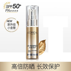 欧莱雅/LOREAL 新多重防护隔离露