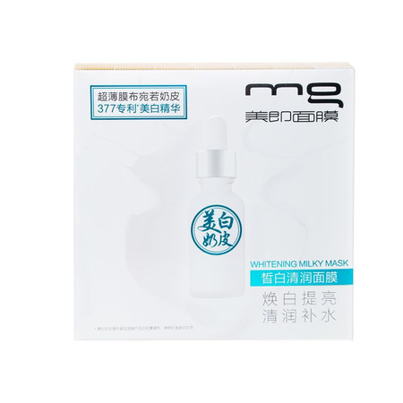 MG美即 皙白清润面膜  21g*5片 保湿补水 377精华淡斑 提亮肤色 新旧包装随机发货