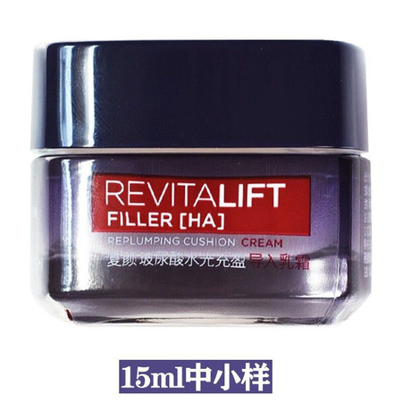 欧莱雅/LOREAL  复颜玻尿酸水光充盈导入乳霜中小样零点霜保湿滋润