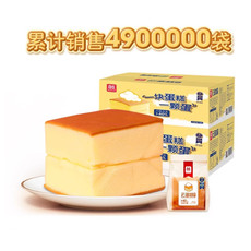 A1 云蛋糕500g