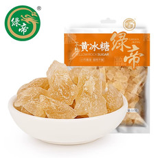 绿帝 小粒黄冰糖500g