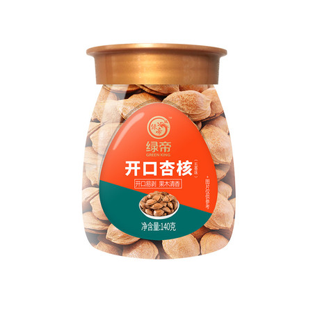 绿帝 开口杏核140g