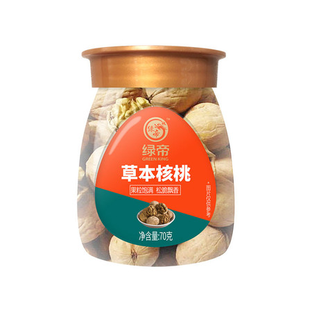 绿帝 草本核桃70g