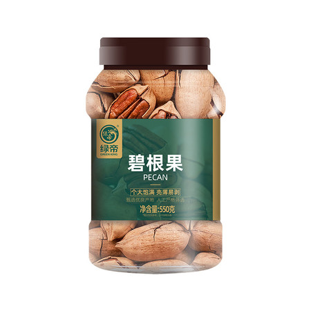 绿帝 碧根果550g