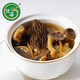 绿帝 菌菇汤料包（B款）70g