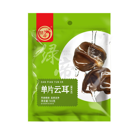 绿帝 单片云耳165g