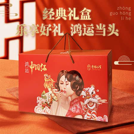 枣粮先生 鸿运.中国红礼盒1413g图片