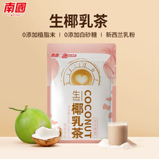 南国 生椰乳茶330g