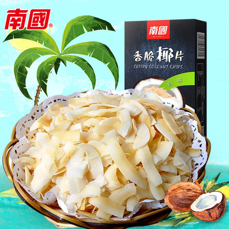 南国 零食组合440g（到手4袋）图片