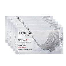 欧莱雅/LOREAL 复颜面颈提拉面膜25g*5片