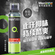 曼秀雷敦/MENTHOLATUM 男士爽身香体喷雾150ml  男士爽身香体喷雾止汗露温和清爽