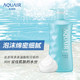 水之密语/AQUAIR 嘭润保湿沐浴露600ml（原海盐沐浴露）