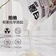 白蘭 植物酵素香氛除螨洗衣精500g*2袋