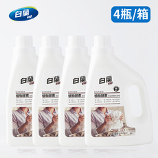 白蘭 植物酵素香氛除螨洗衣精2kg*4瓶