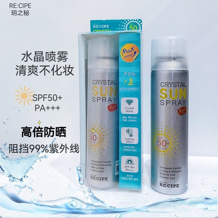 玥之秘/RECIPE 水晶防晒喷雾SPF50+PA+++ 180ML图片