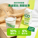 可可满分 无糖椰乳330ml*6瓶