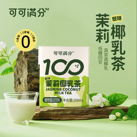 可可满分 茉莉椰乳茶-200ml*12入