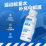 可可满分 100%椰子水245ml*9瓶