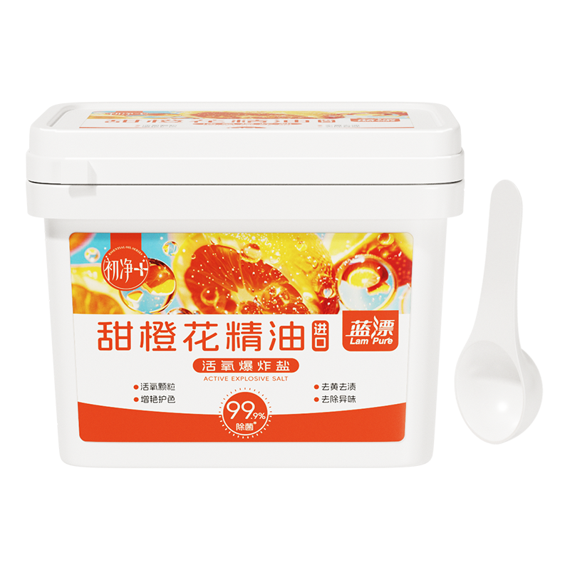 蓝漂 爆炸盐1.2kg/盒