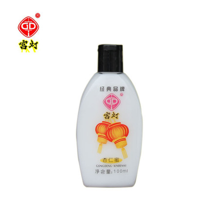 宫灯杏仁蜜100ml 保湿滋润润肤乳身体乳经典国货上海护肤品