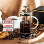 咖啡手冲壶法压壶家用煮咖啡过滤式器具咖啡过滤杯茶器套装