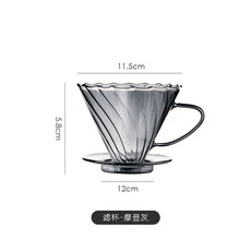手冲咖啡壶滤杯高硼硅玻璃过滤杯V60冲杯咖啡过滤器分享壶