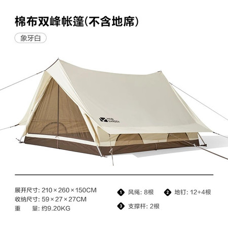 户外露营装备家庭轻奢大空间防雨加厚棉布帐篷150图片