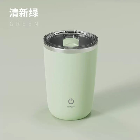 华象 高颜值清新电动款便携式磁力热能自动搅拌咖啡杯图片