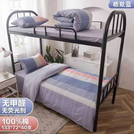 学生宿舍寝室床上用品全棉三件套带床垫套款图片